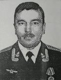 Першиков В.А.