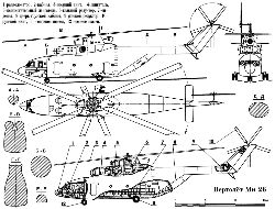 mi26 ch